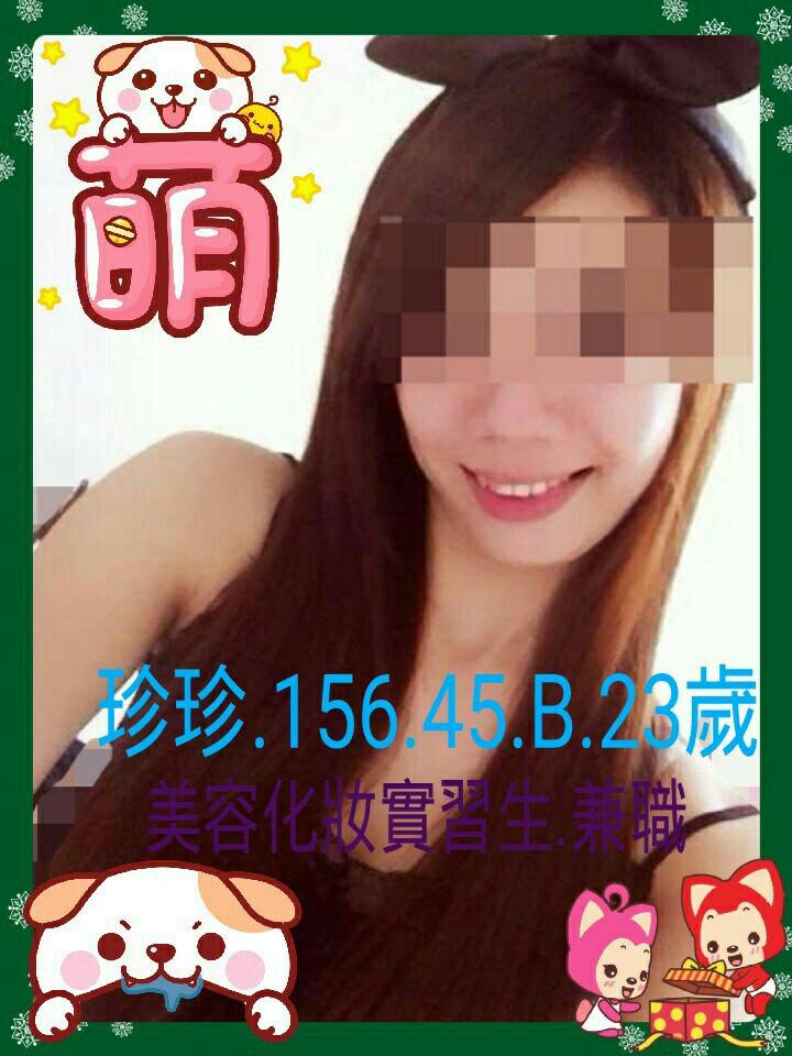 極漱屏東外送 采兒 時尚夜店妹 小模